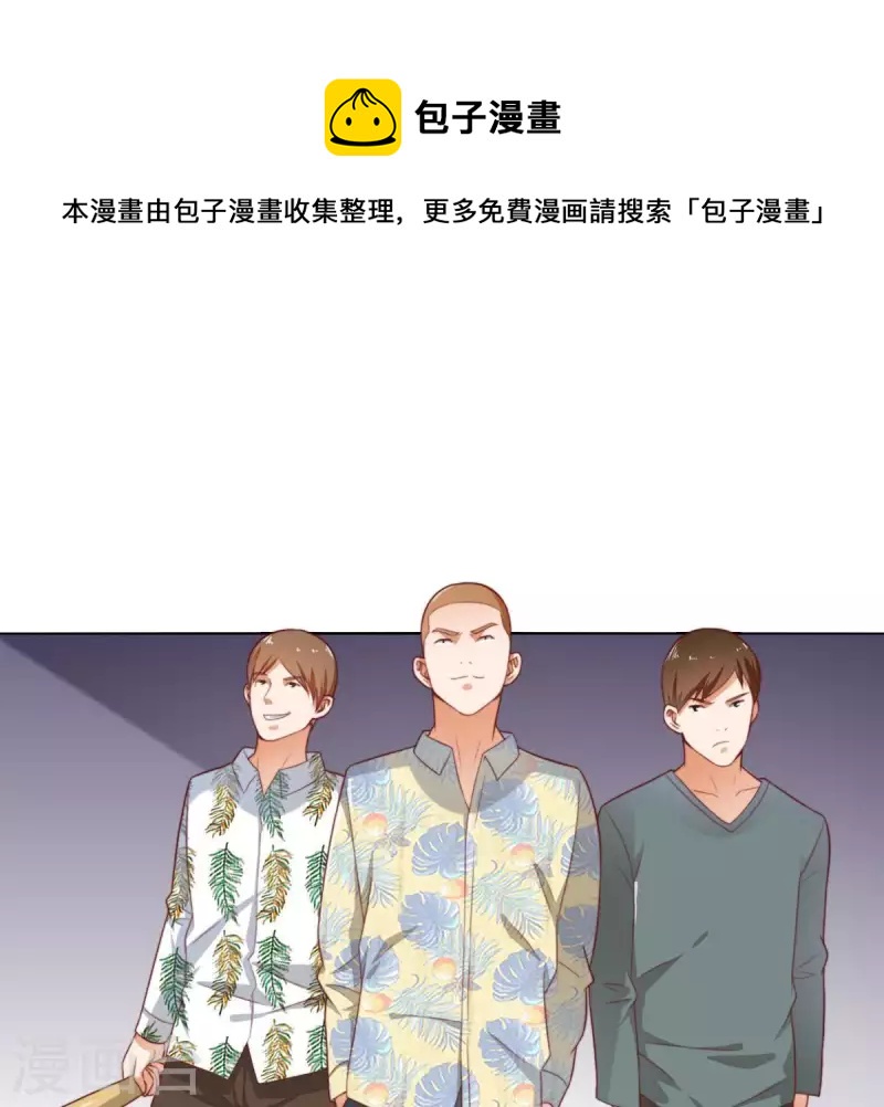 第302话 滚出Hands0