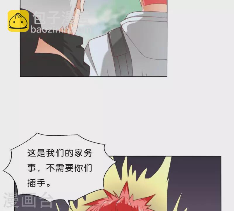 第302话 滚出Hands10