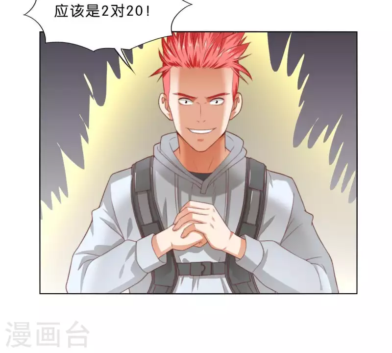 第302话 滚出Hands12