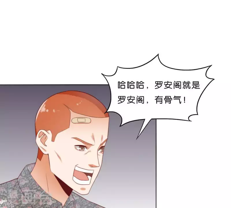 第302话 滚出Hands14