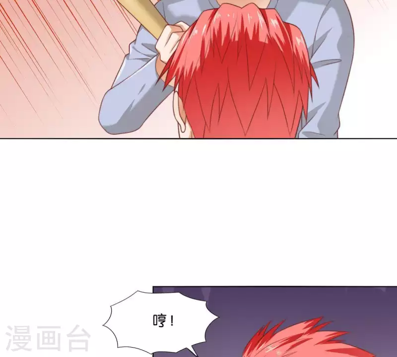 第302话 滚出Hands17
