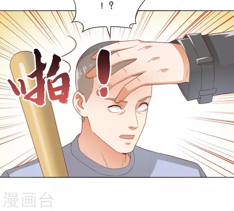 第302话 滚出Hands19