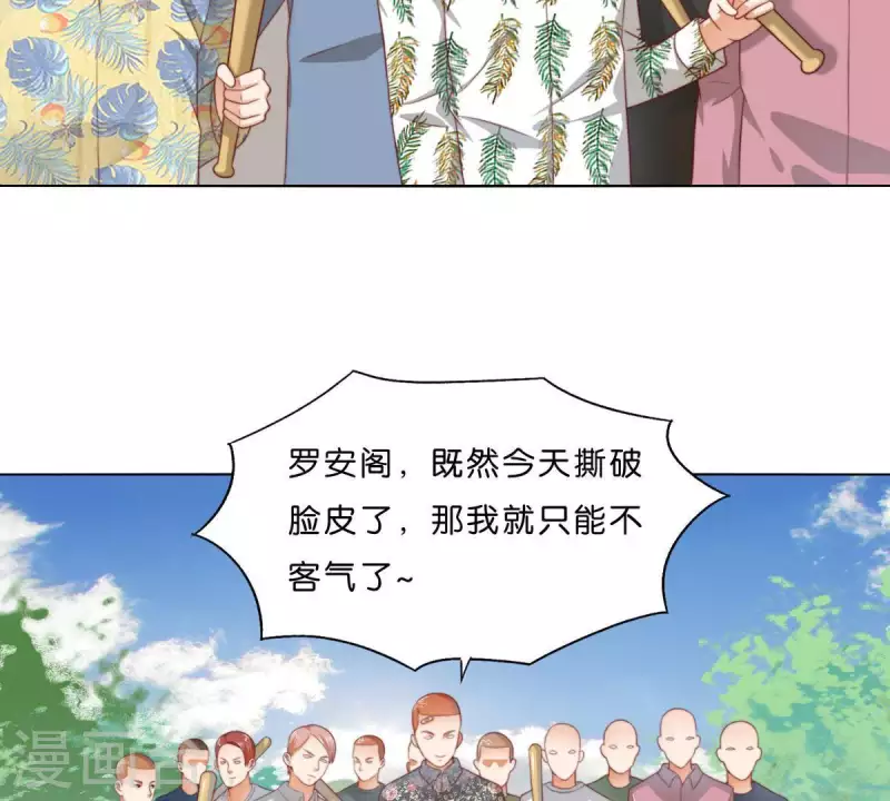 第302话 滚出Hands2