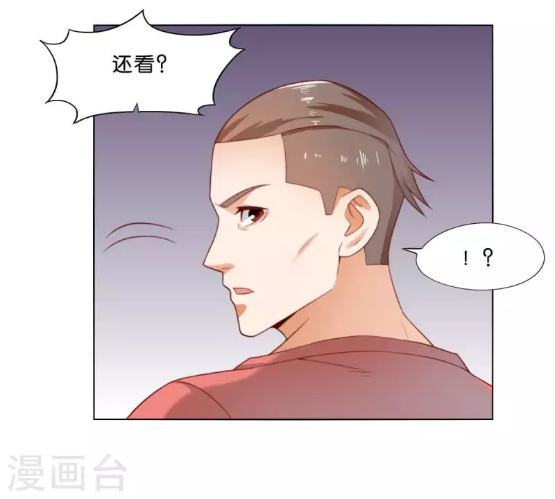 第302话 滚出Hands26