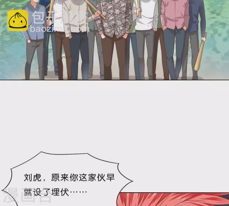 第302话 滚出Hands3
