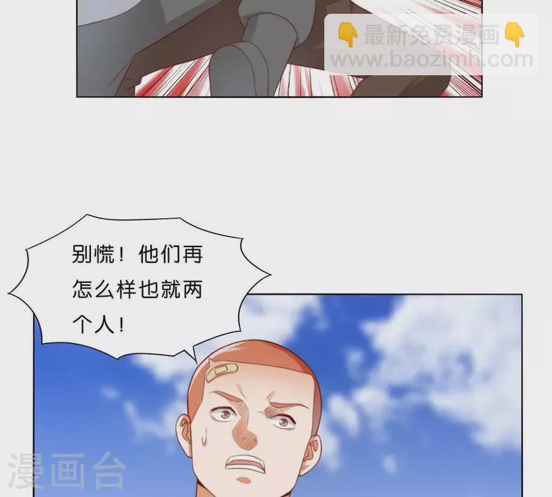 第302话 滚出Hands30