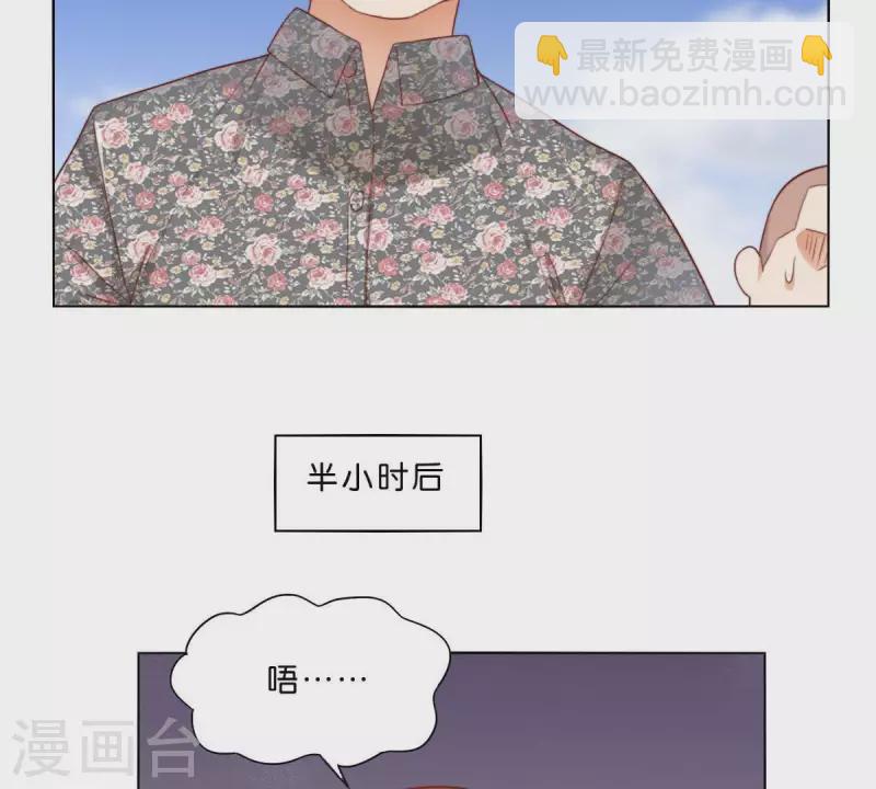 第302话 滚出Hands31