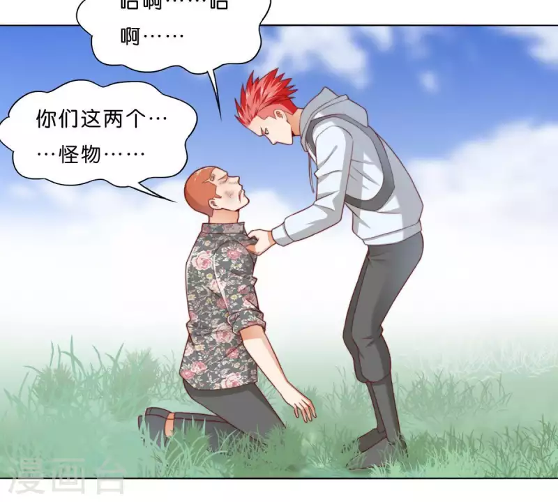 第302话 滚出Hands33