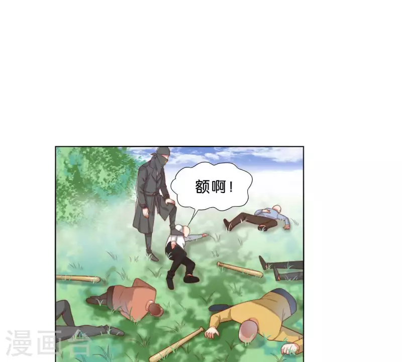 第302话 滚出Hands35