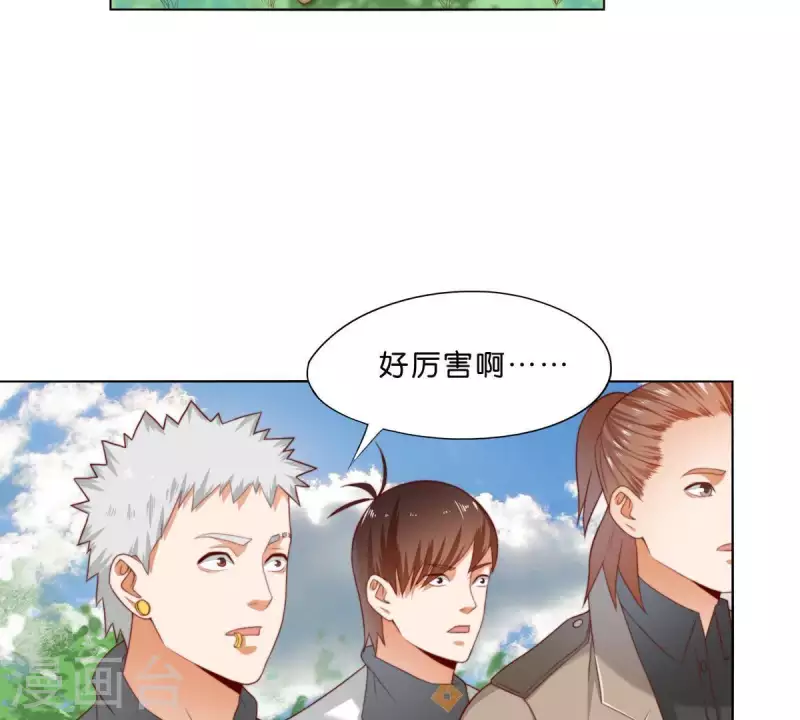 第302话 滚出Hands36