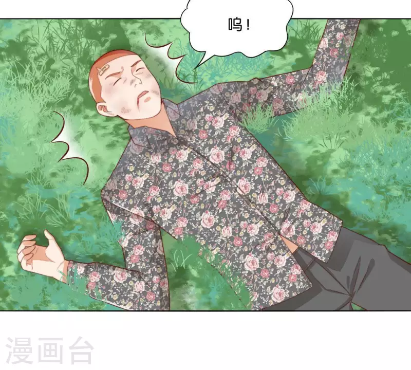 第302话 滚出Hands40