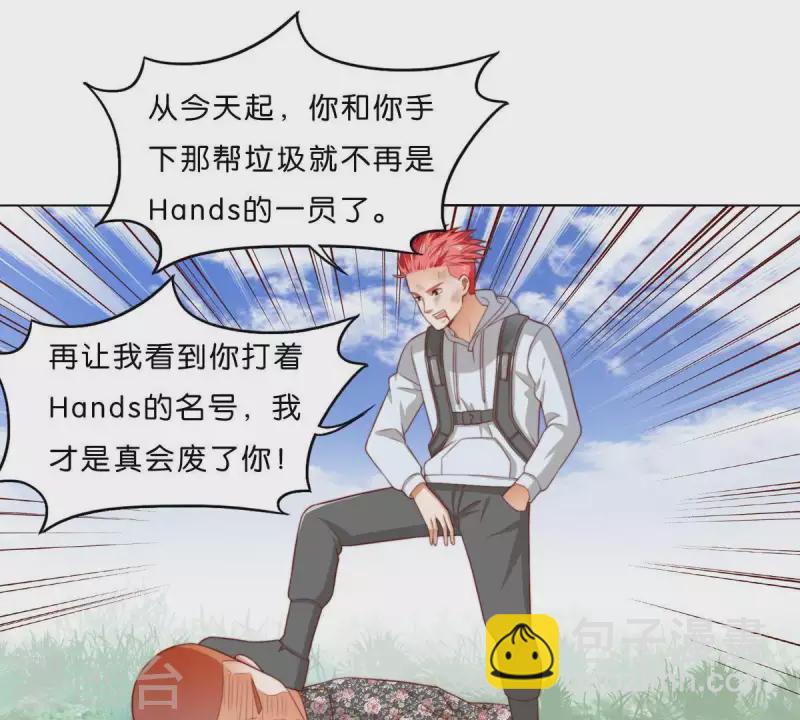 第302话 滚出Hands42