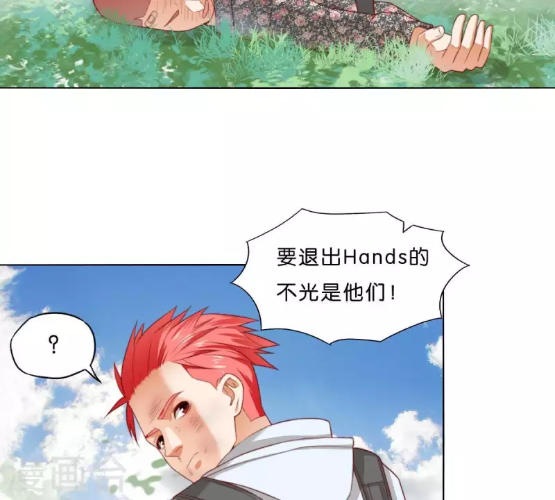 第302话 滚出Hands43