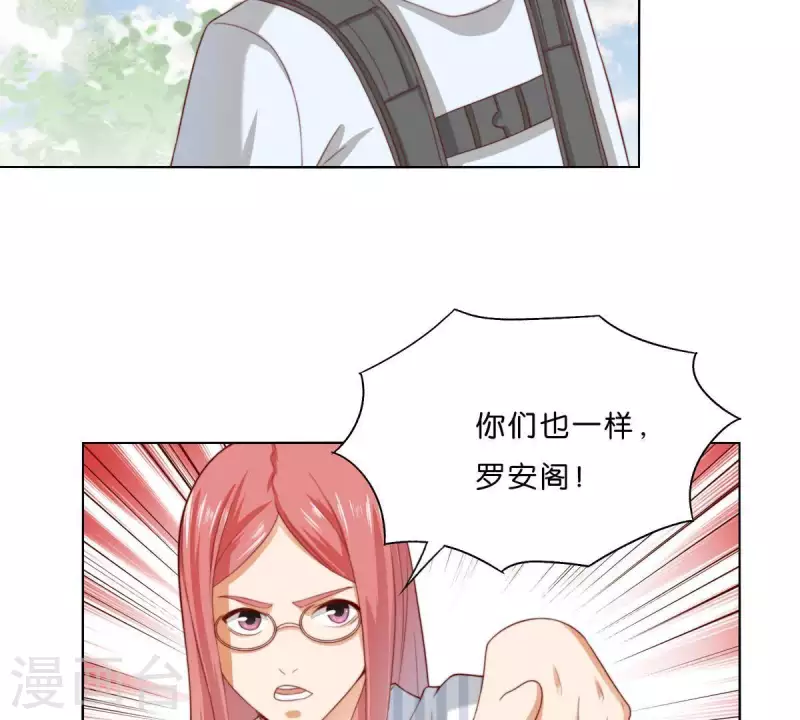第302话 滚出Hands44