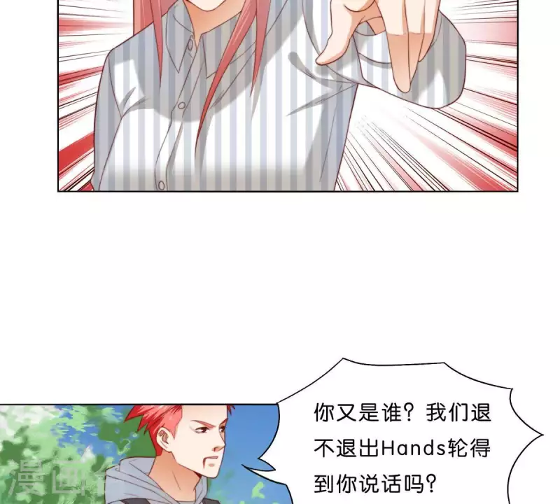 第302话 滚出Hands45