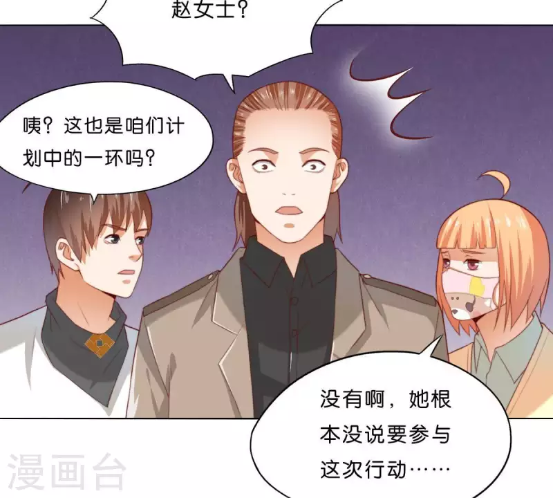 第302话 滚出Hands47