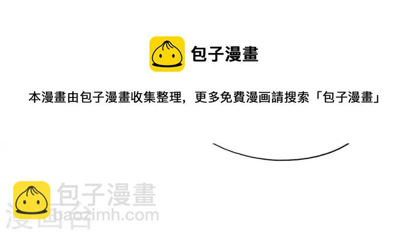 第302话 滚出Hands48
