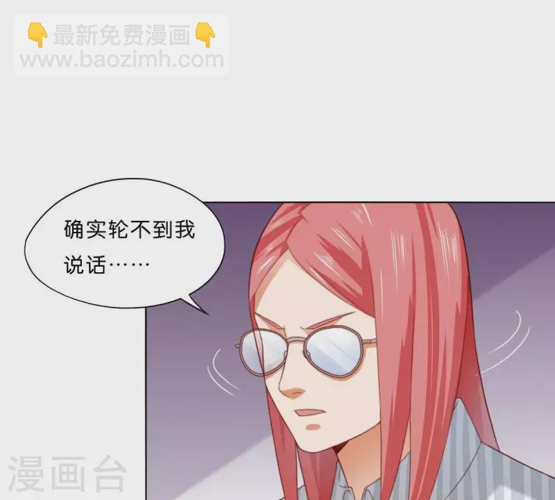 第302话 滚出Hands49