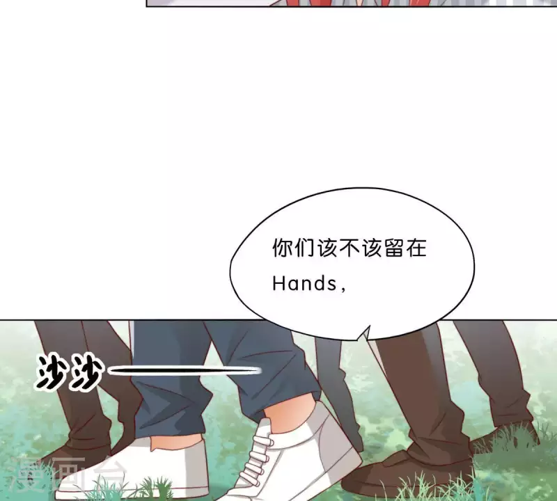 第302话 滚出Hands54
