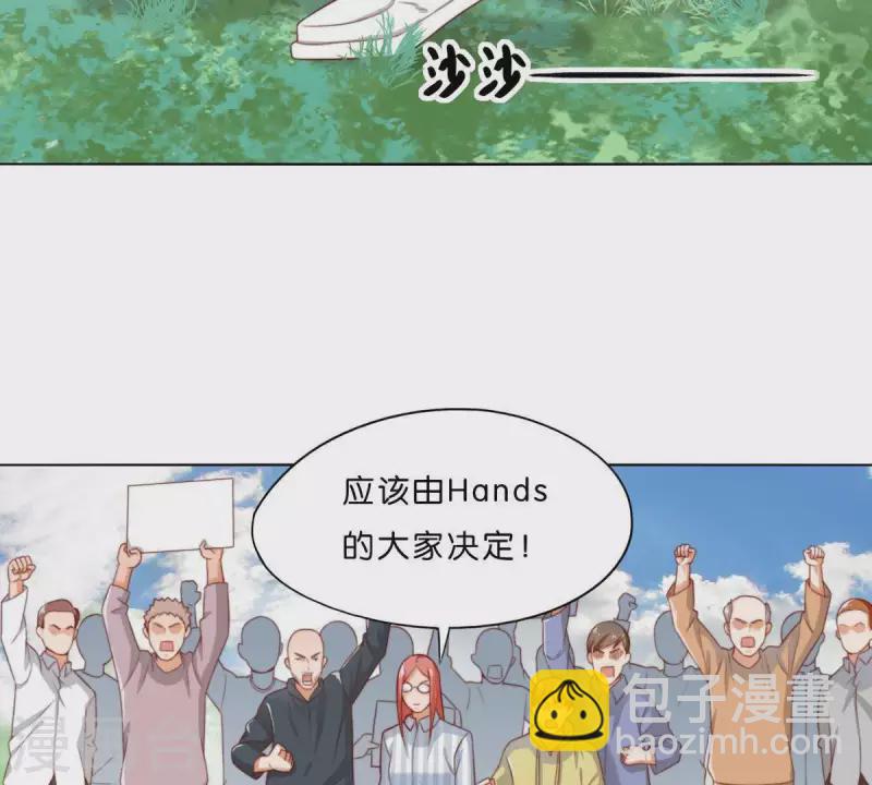 第302话 滚出Hands55