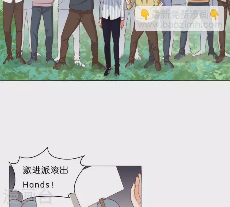 第302话 滚出Hands56