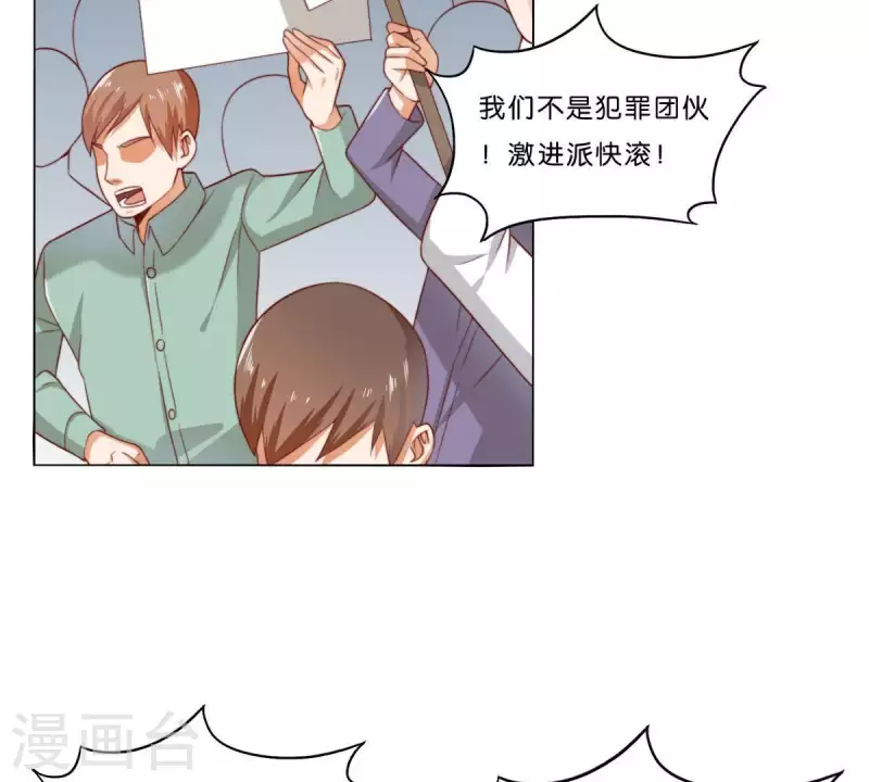 第302话 滚出Hands57
