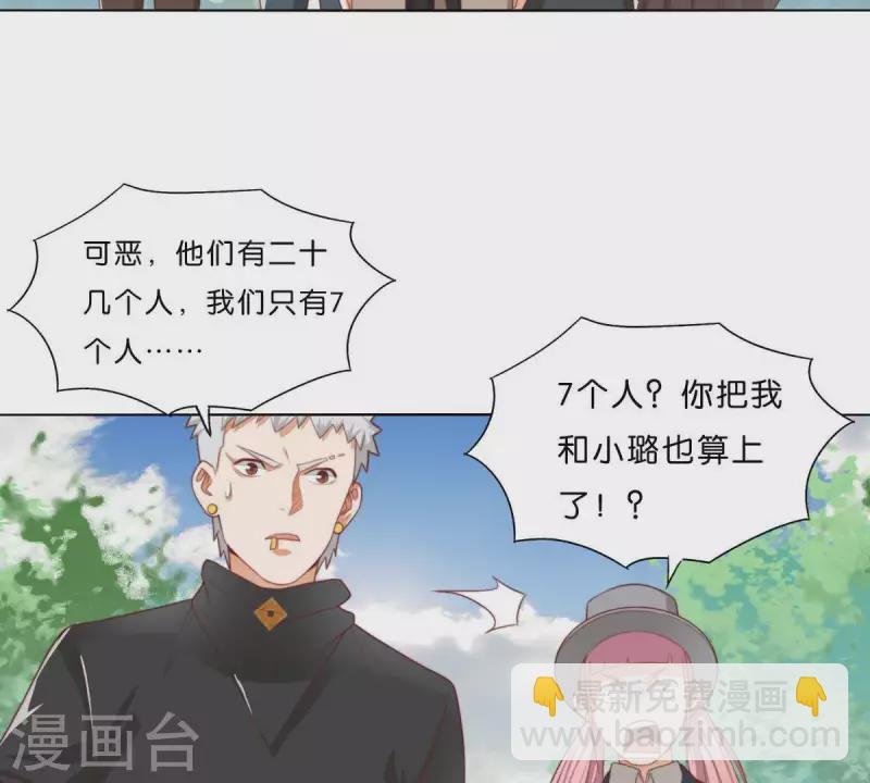 第302话 滚出Hands8