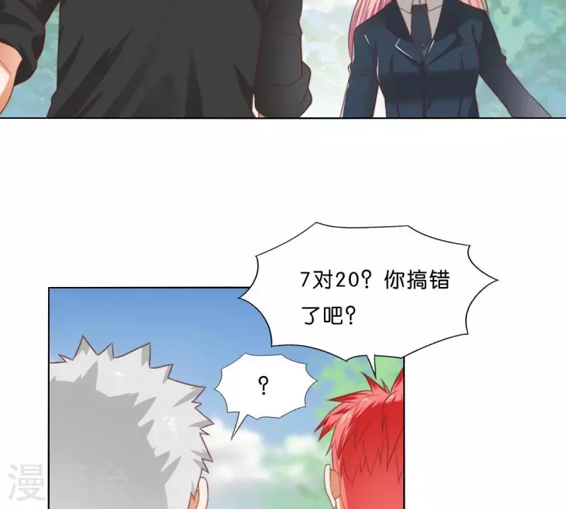 第302话 滚出Hands9