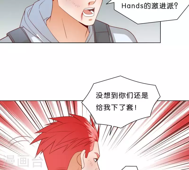 第303话 似曾相识的女孩2