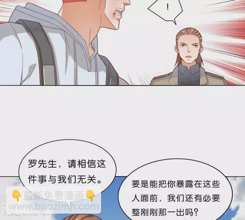 第303话 似曾相识的女孩3