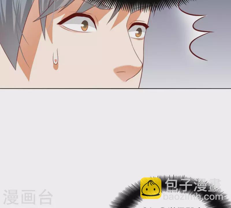 第303话 似曾相识的女孩57