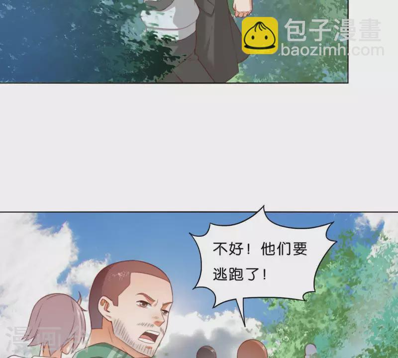 第303话 似曾相识的女孩9