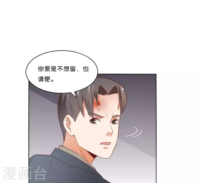 第313话 拥有爱情21
