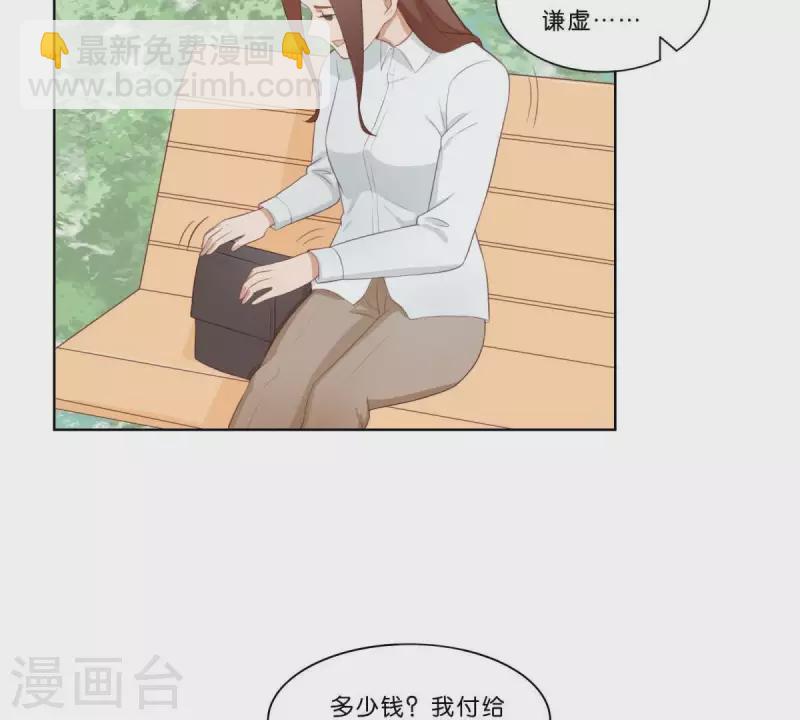 第313话 拥有爱情32