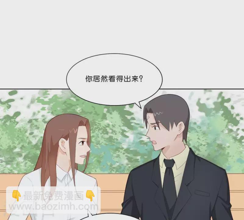 第313话 拥有爱情42