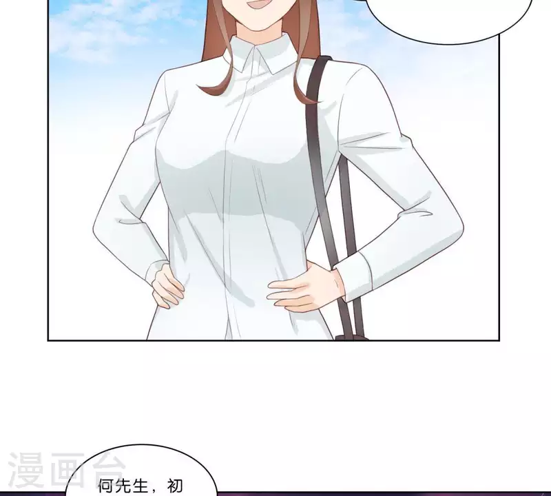 第313话 拥有爱情57