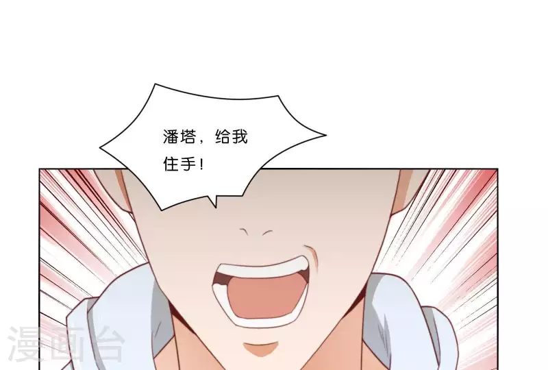 第314话 求和48
