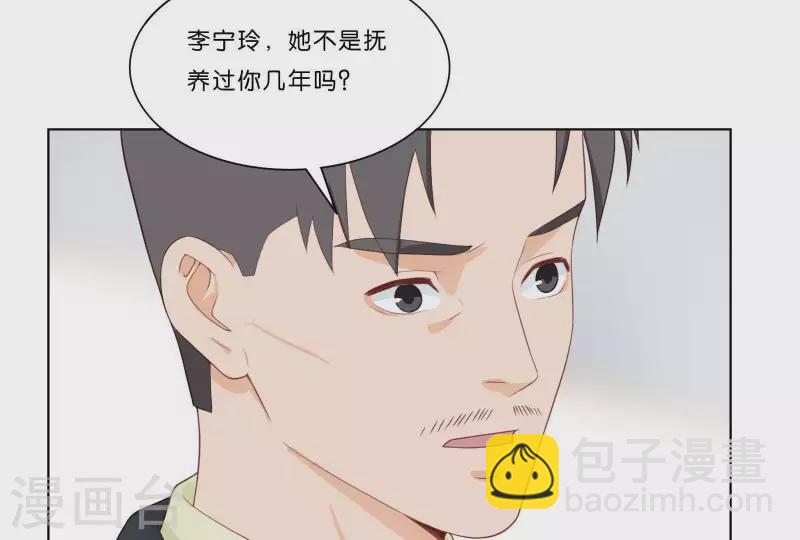 第314话 求和5
