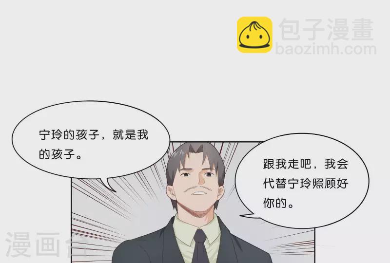 第314话 求和9