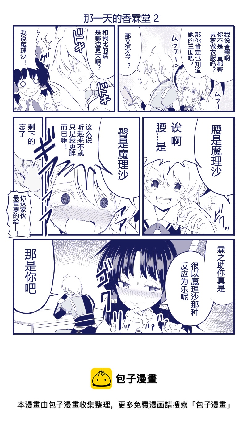 第16话0