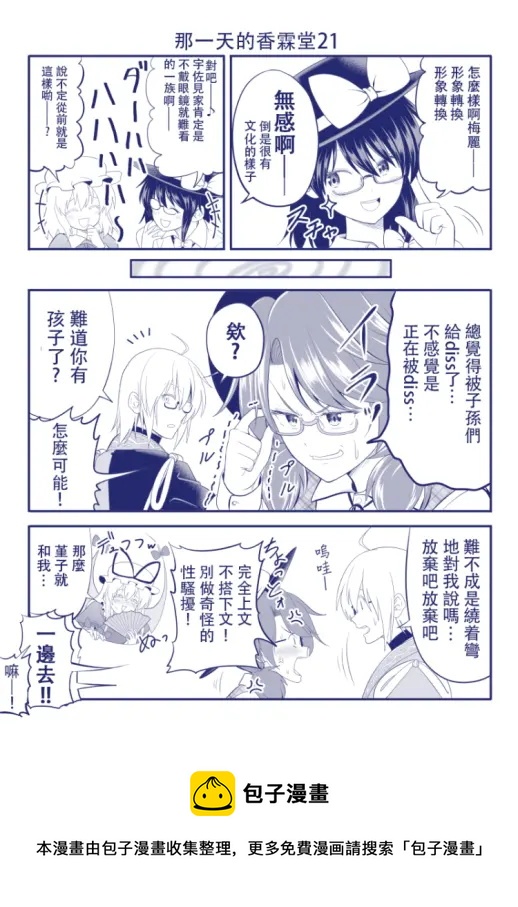 第31话0