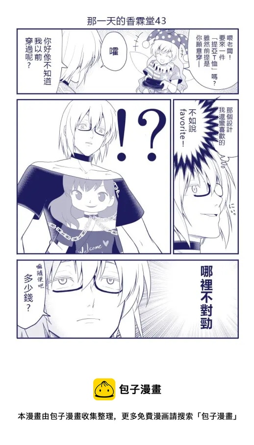 第44话0