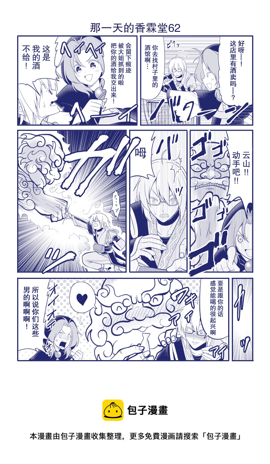 第62话0