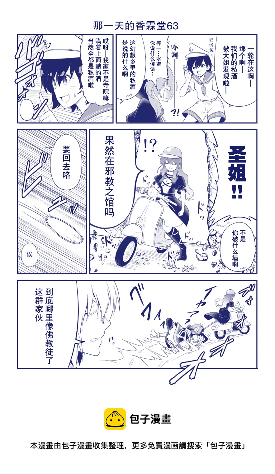 第63话0