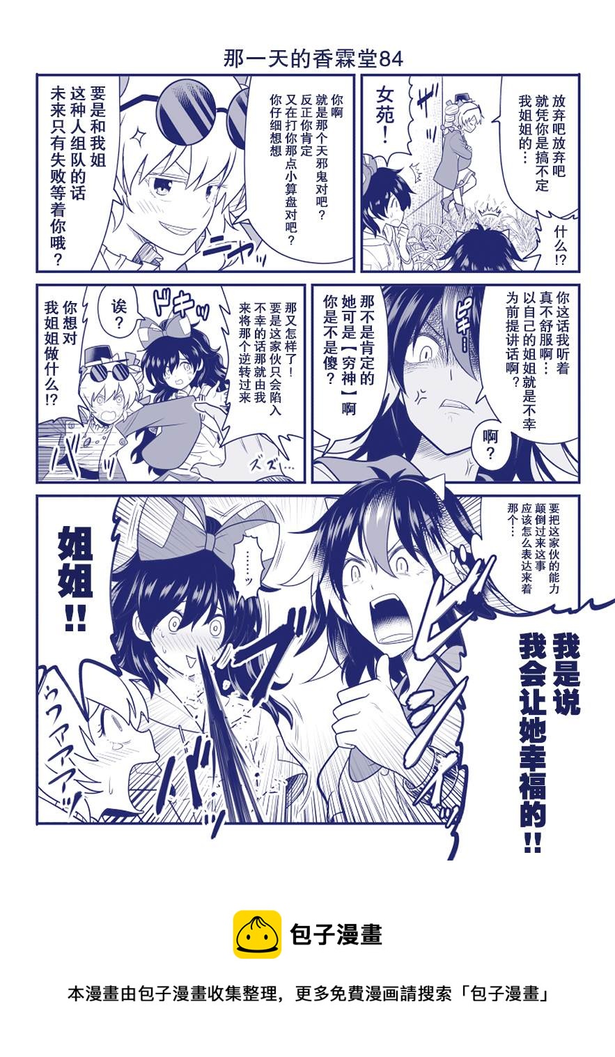 第84话0