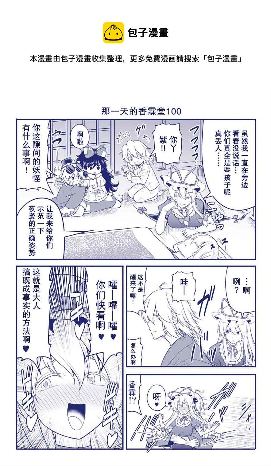第100话0