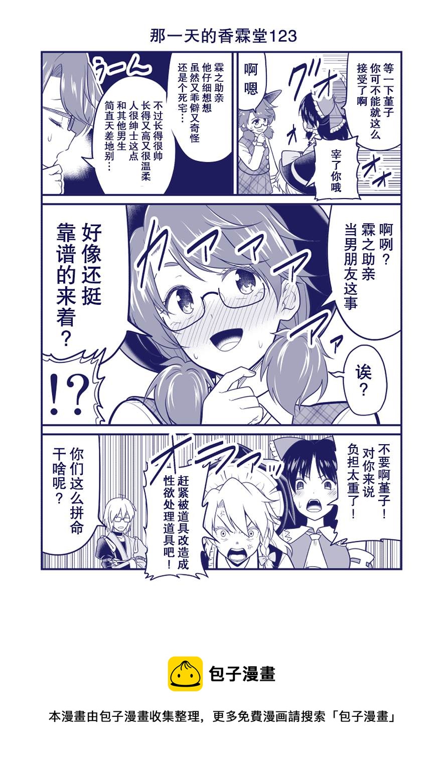 第123话0