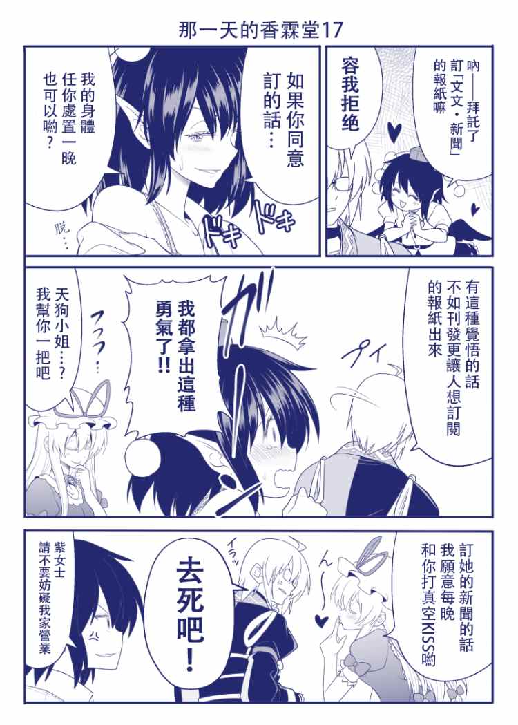 完结整合117