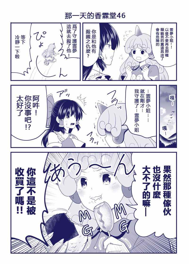 完结整合150