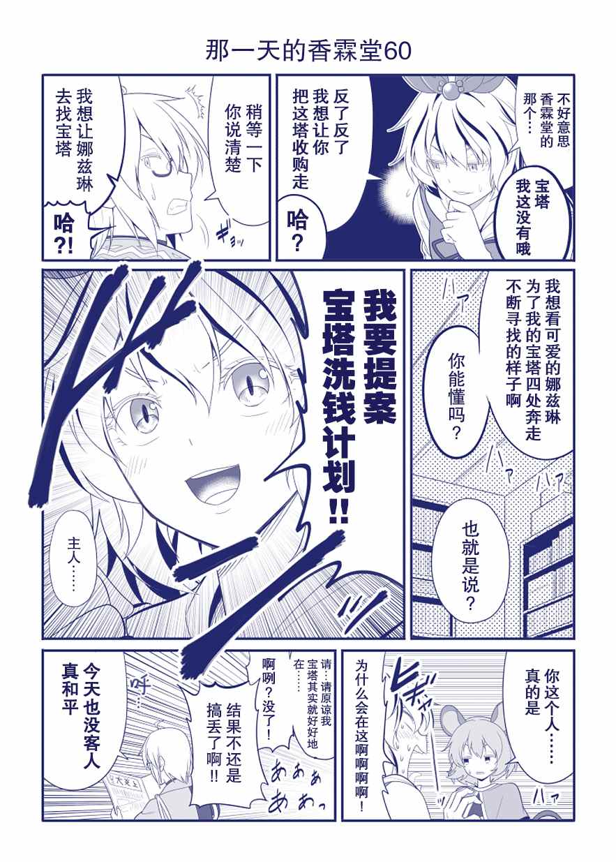 完结整合164